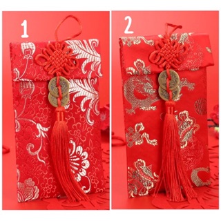 ภาพหน้าปกสินค้าซองผ้า ซองอั่งเปา ซองแดง ขนาด 12.5*18.5cm ที่เกี่ยวข้อง