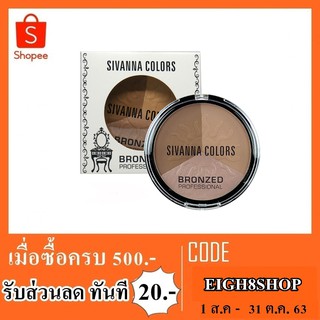 ทาตา sivanna hf321 No.01 02 03