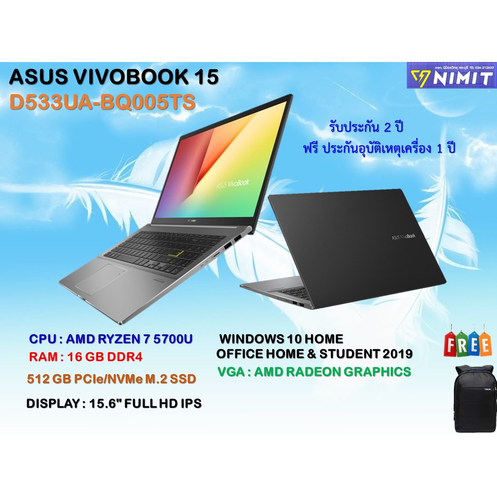 Notebook Asus VivoBook S15 D533UA-BQ005TS | Shopee Thailand