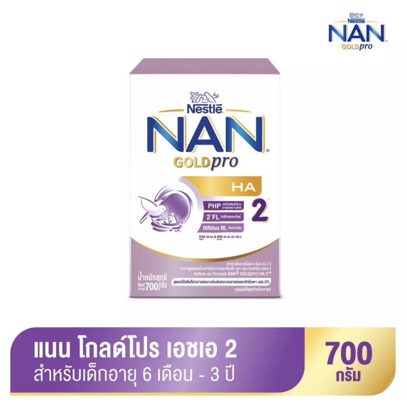 รูปภาพของโฉมใหม่   นมผงแนน เอช เอ สูตร 2 NAN Goldpro 700 g Exp: 10-2023ลองเช็คราคา