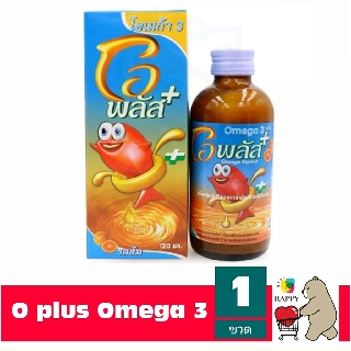 Oplus วิตามิน รสส้มทานง่าย น้ำมันปลา Omega3 โอเมก้า3 บำุรงร่างกาย สมอง เจริญอาหาร เด็ก มี vitamin A B C D E 120ml