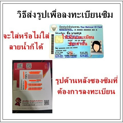 เบอร์มงคล-เบอร์พลิกชีวิต-สามรถเลือกเบอร์ได้-สามารถสมัครโปรเน็ตไม่อั้น-4-20-mbps-ได้-เป็นเบอร์ใหม่