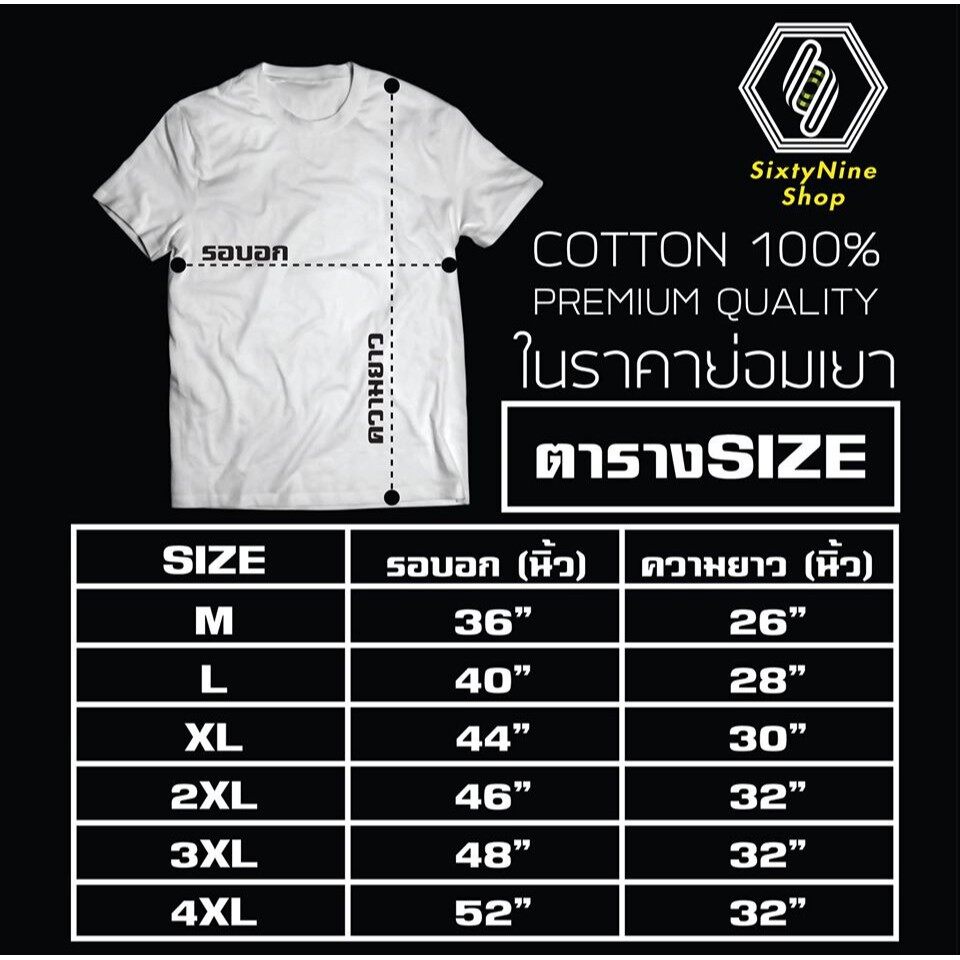 รุ่นล่าสุดสำหรับฤดูร้อนปี-2022-เสื้อ-ผู้ชาย-สไตล์-เกาหลี-เสื้อผู้ชายเท่ๆ-เสื้อยืดแนววินเทจ-พิมพ์ลาย-รถเต่า-พร้อมส่ง