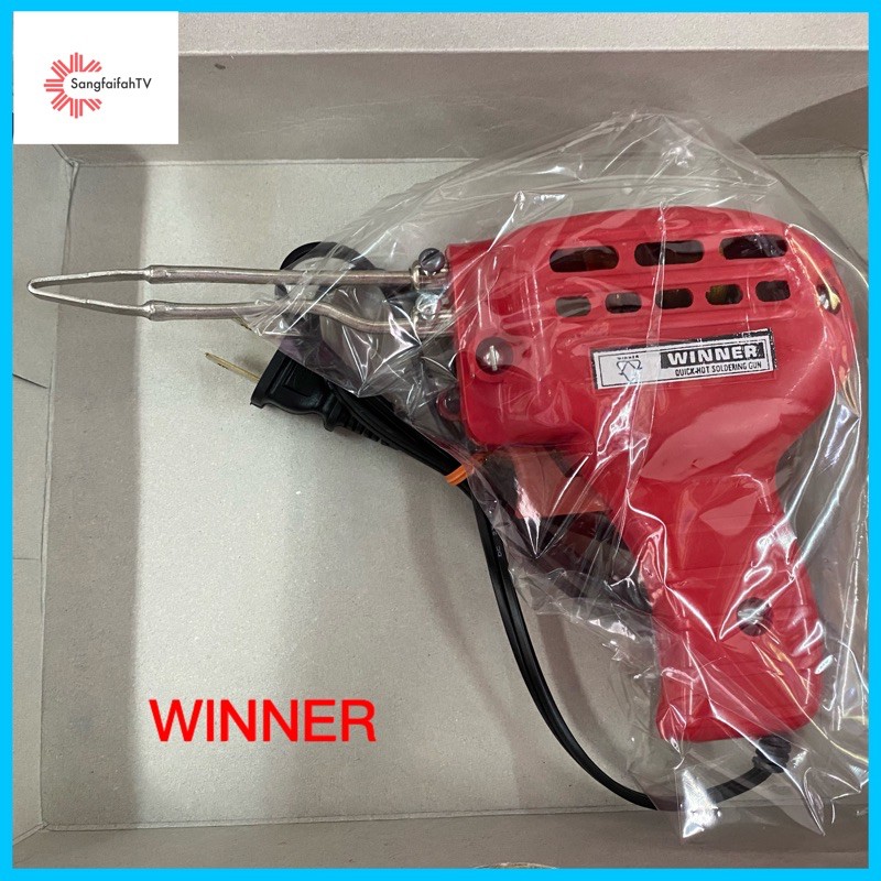 หัวแร้งไฟฟ้าด้ามปืน WINNER 150W | Shopee Thailand