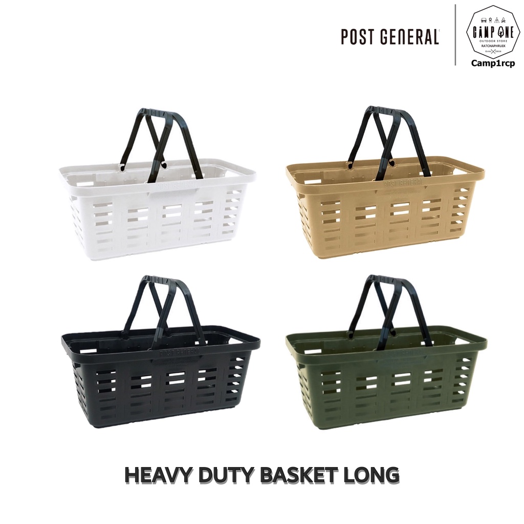 ส่งเร็ว-ถูกสุด-มีประกัน-ตะกร้า-post-general-heavy-duty-basket-long-แคมป์-แค้มปิ้ง-นนทบุรี