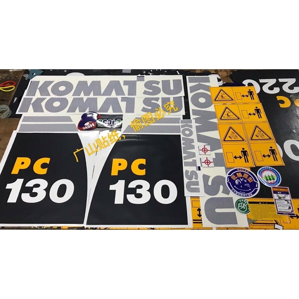 สติ๊กเกอร์-โคมัตสุ-komatsu-pc130-8