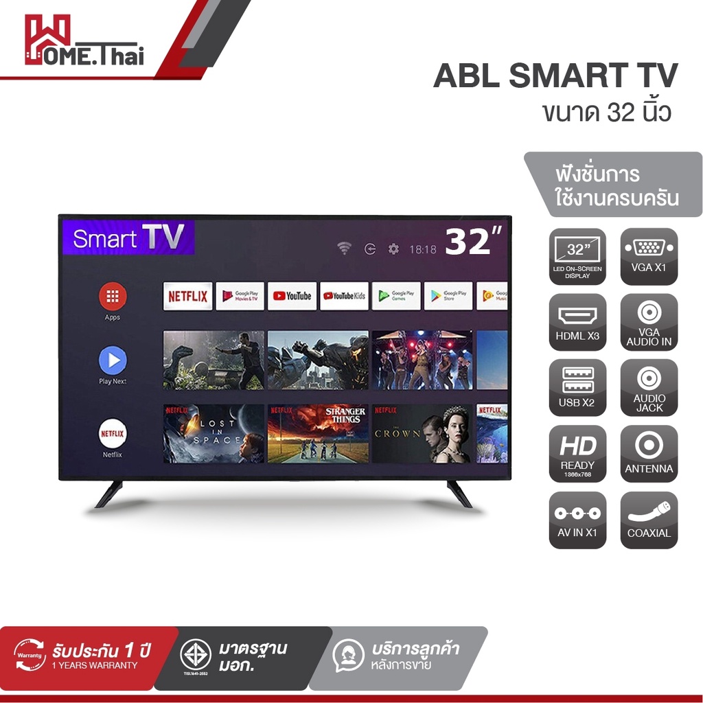 ภาพสินค้าABL 32 นิ้ว LED TV ดิจิตอล ทีวี HD Ready โทรทัศน์ โทรทัศน์32นิ้ว ทีวี32นิ้ว ภาพคมชัด จากร้าน home.thai บน Shopee ภาพที่ 2