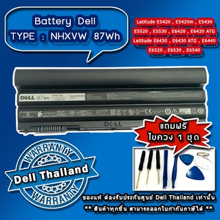 Battery DELL Latitude E5530 E6420ATG E6430ATG  E6440  E6540 แบตแท้ ประกันศูนย์ DELL