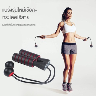 ภาพหน้าปกสินค้ากระโดดเชือก，flexible 360 °กระโดดเชือก，aerobic fitness, weight-bearing and fat reduction ที่เกี่ยวข้อง