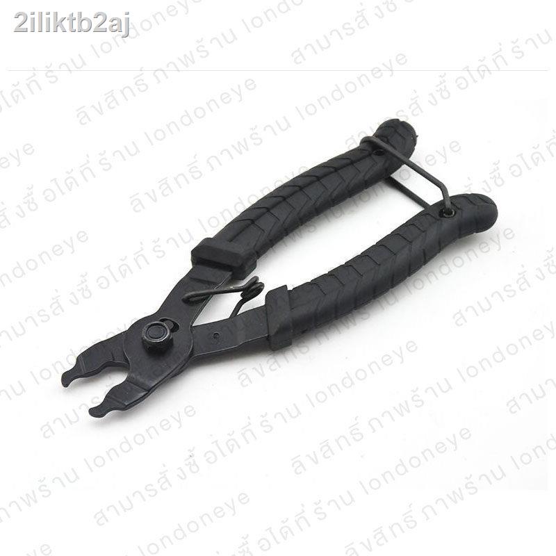 durable-repair-mtb-bicycle-chain-link-pliers-tool-plier-removal-quick-release-clamp