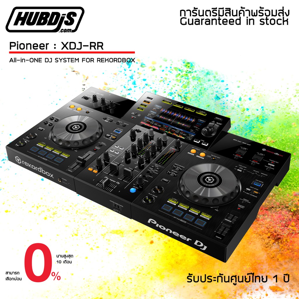 pioneer-xdj-rr-all-in-one-dj-system-for-rekordbox-เครื่องเล่นดีเจ