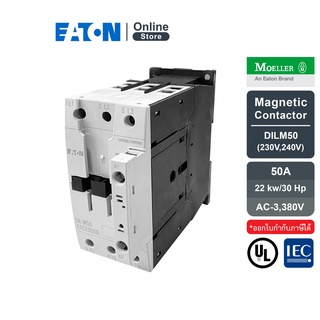EATON DILM50(230V50HZ,240V60HZ) Magnetic contactor แมกเนติกคอนแทคเตอร์ 22 kw/30 Hp, AC-3, 380V