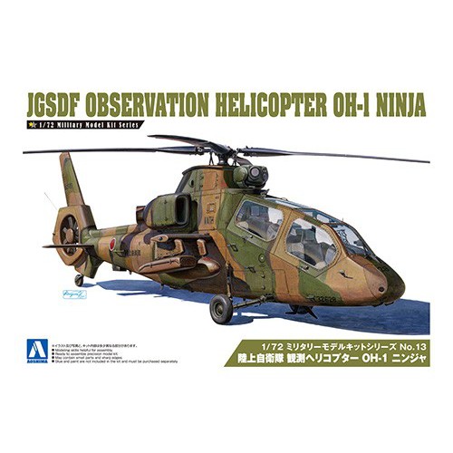 aoshima-1-72-jgsdf-observation-helicopter-oh-1-ninja-โมเดลเครื่องบิน-model-dreamcraft