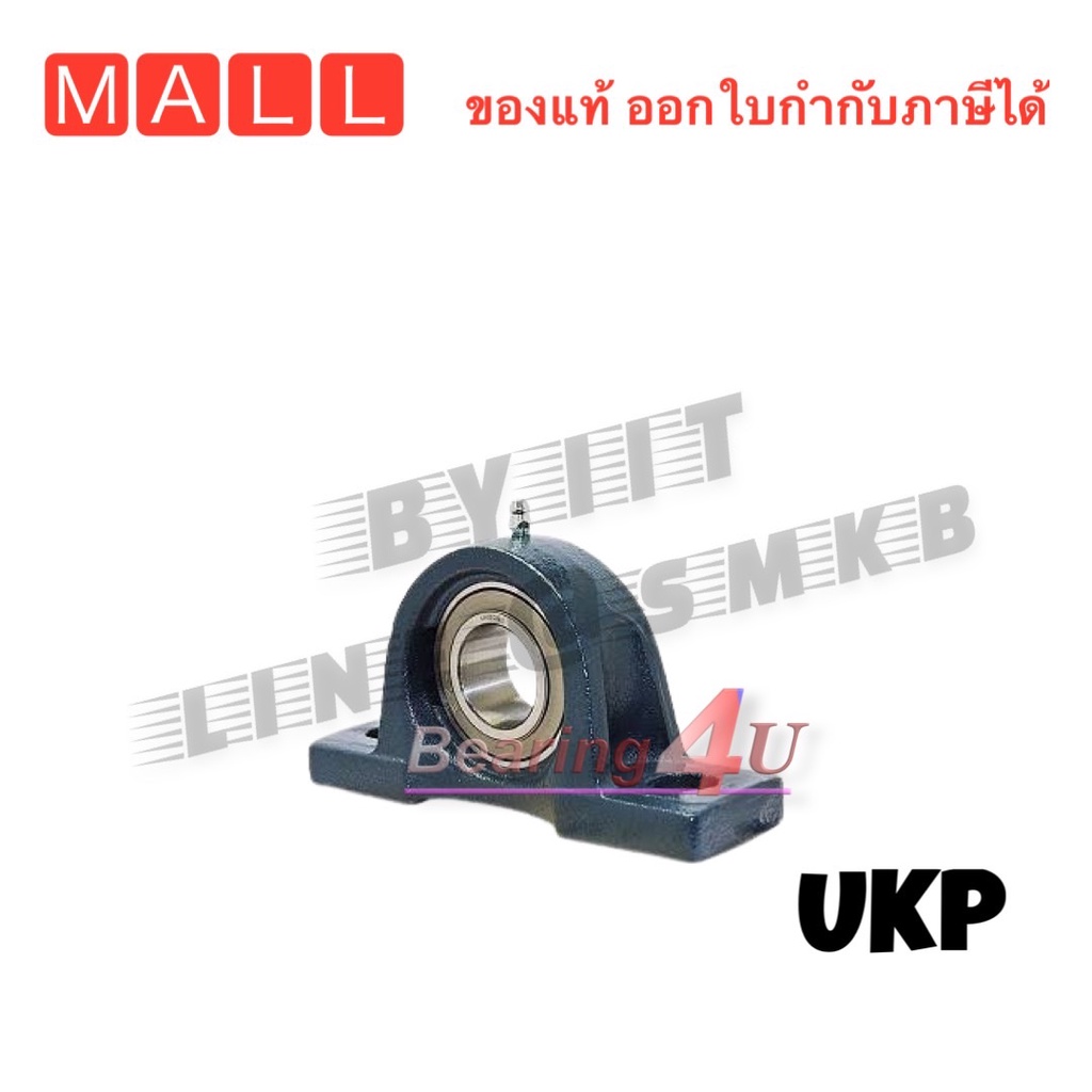 ukp210-ntn-japan-ตลับลูกปืนตุ๊กตา-uk210-p210-ใช้กับ-sleeve-h2310-เพลา-45-มม-ไม่รวม-sleeve-ukp-210-d1