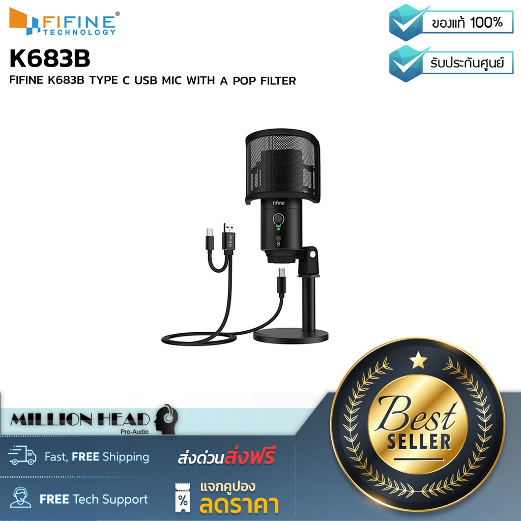 FIFINE : K683B by Millionhead (ไมโครโฟนประเภท Condenser USB มีชนิด USB ...