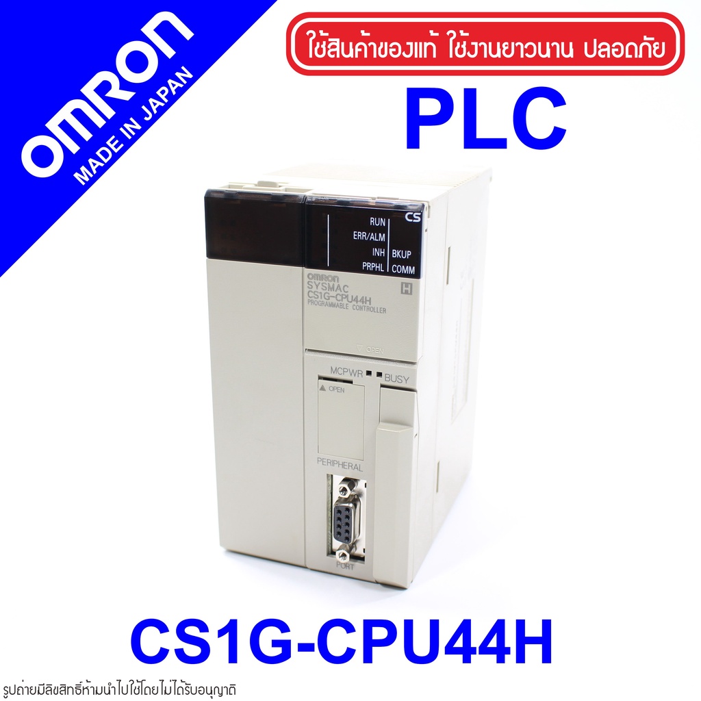 CS1G-CPU44H OMRON CS1G-CPU44H OMRON PLC CS1G-CPU44H PLC OMRON CS1G ...