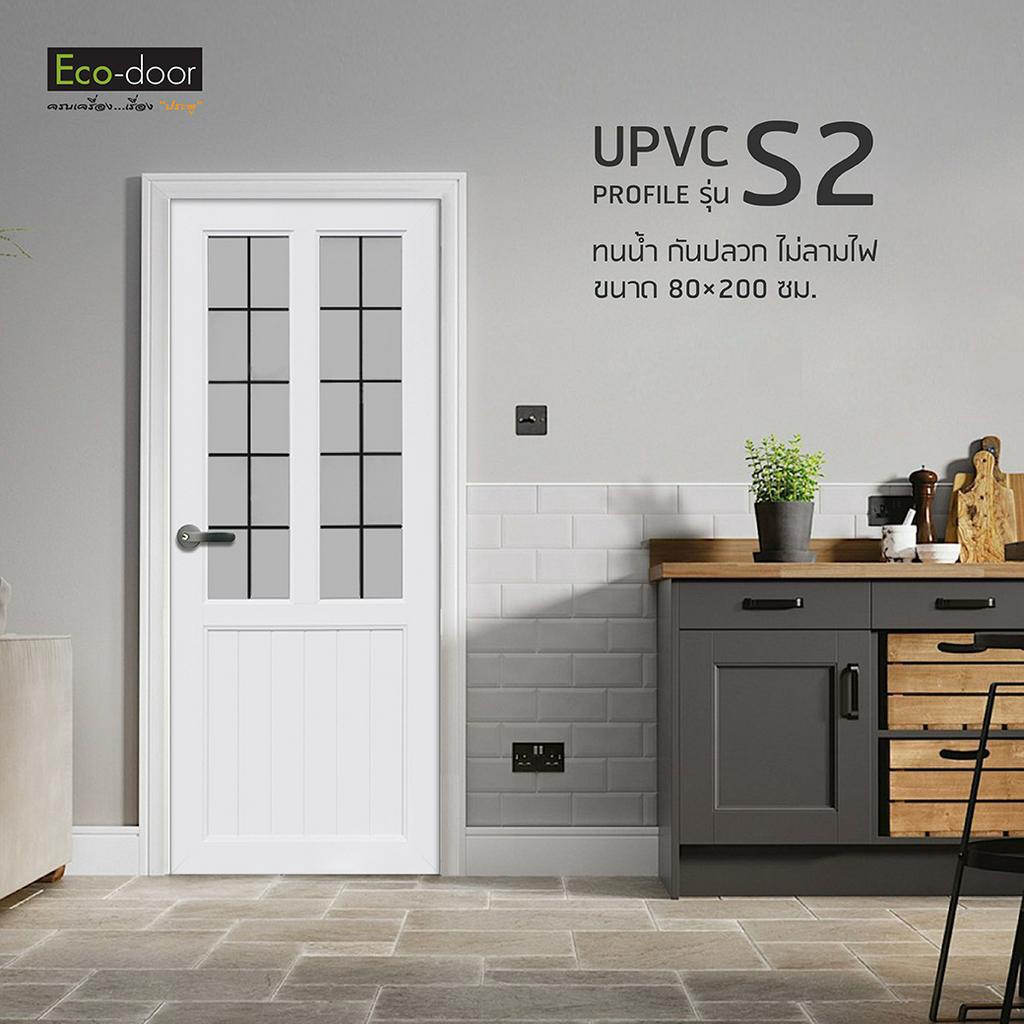 eco-door-ประตูภายใน-upvc-กระจก-temper-glass-รุ่น-upvc-profiles-s1-s2-ขนาด-80x200x3-5-cm-เจาะลูกบิด