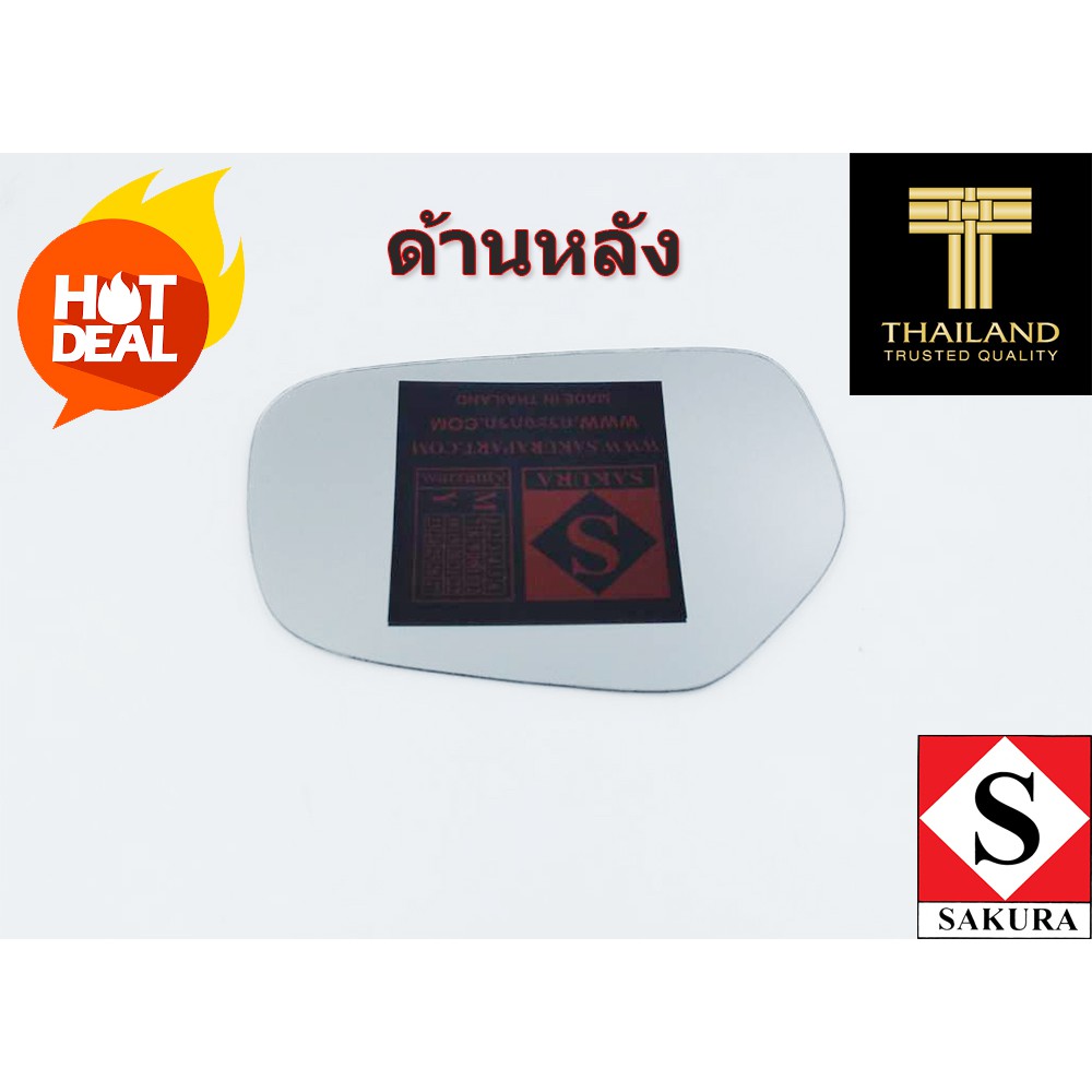 เลนส์กระจกมองข้าง-สำหรับ-mitsubishi-pajero-sport-มิตซูมิชิ-ปาเจโร่-สปอร์ต-ปี-08-15-กระจกไม่หลอกตา