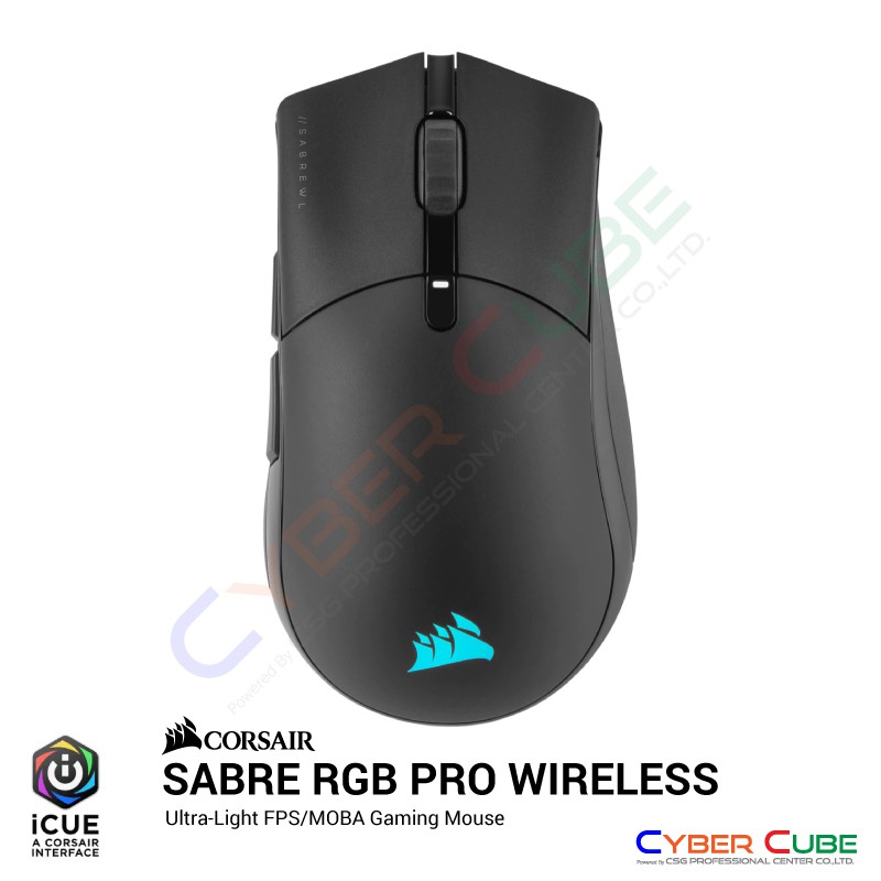 corsair-sabre-rgb-pro-wireless-champion-series-ultra-lightweight-fps-moba-gaming-mouse-เม้าส์เกมส์