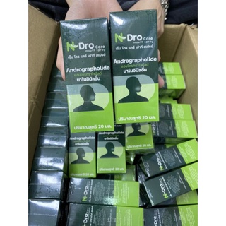 ภาพขนาดย่อของภาพหน้าปกสินค้าN Dro Care 20 ML สเปรย์พ่นคอฟ้าทะลายโจร เอ็น โดร แคร์ ขนาดใหญ่ 20 มล. จากร้าน fulfil_pharma บน Shopee ภาพที่ 2