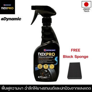 Naxpro Tire Black Booster 473ML สเปร์ยเคลือบเงายางรถยนต์ ให้กลับมาดำฉ่ำเงาอีกครั้ง