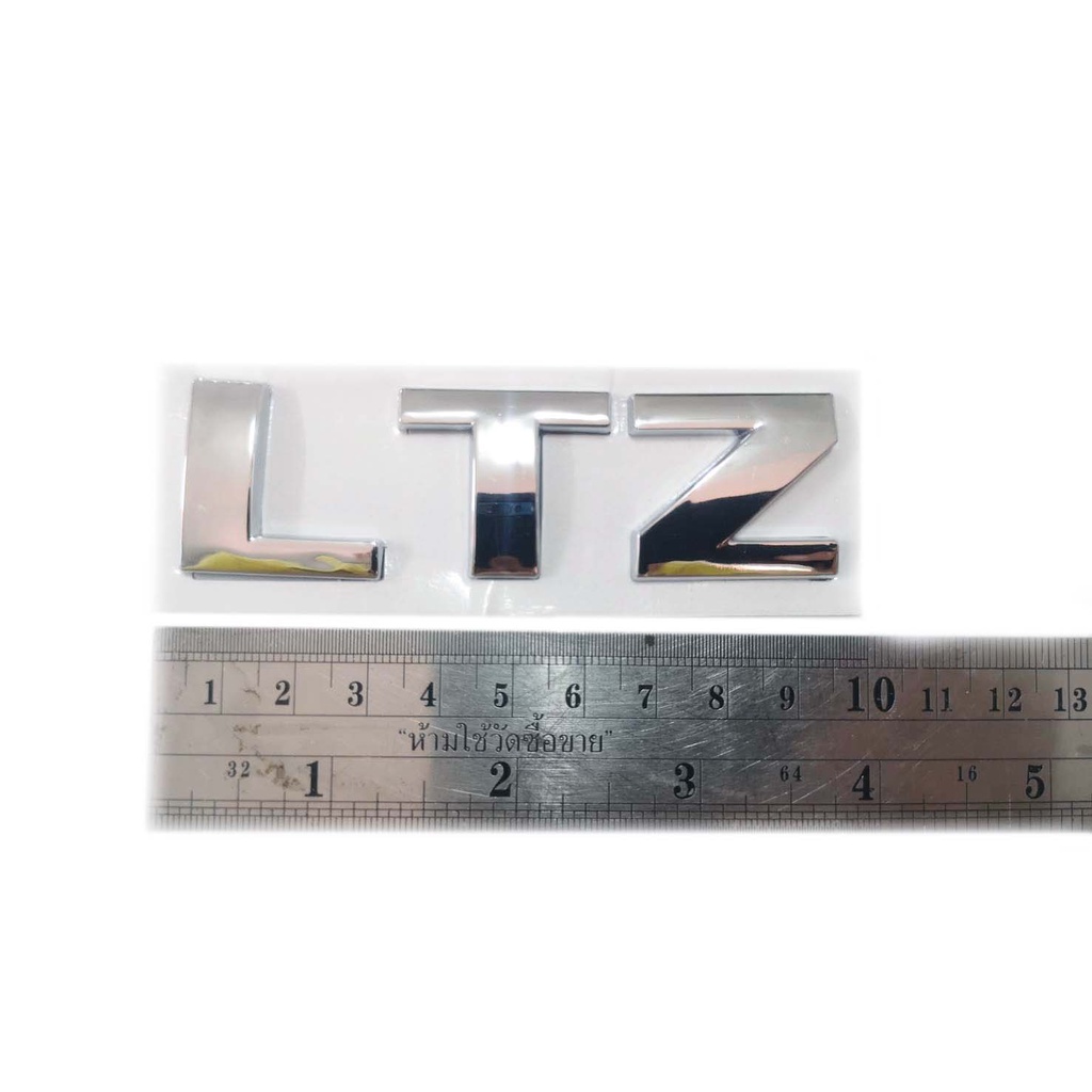 โลโก้-ltz-logo-ltz-งานโลหะ-ตัวแพง-ชุปโครเมี่ยม-มีบริการเก็บเงินปลายทาง