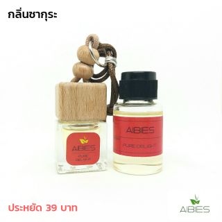 น้ำหอมรถ พร้อมรีฟิล (15ml) ปลอดแอลกอฮอล์ ปรับอากาศรถยนต์ / กลิ่นซากุระ ( ลดจากราคาปกติ 238 บาท 😊 )