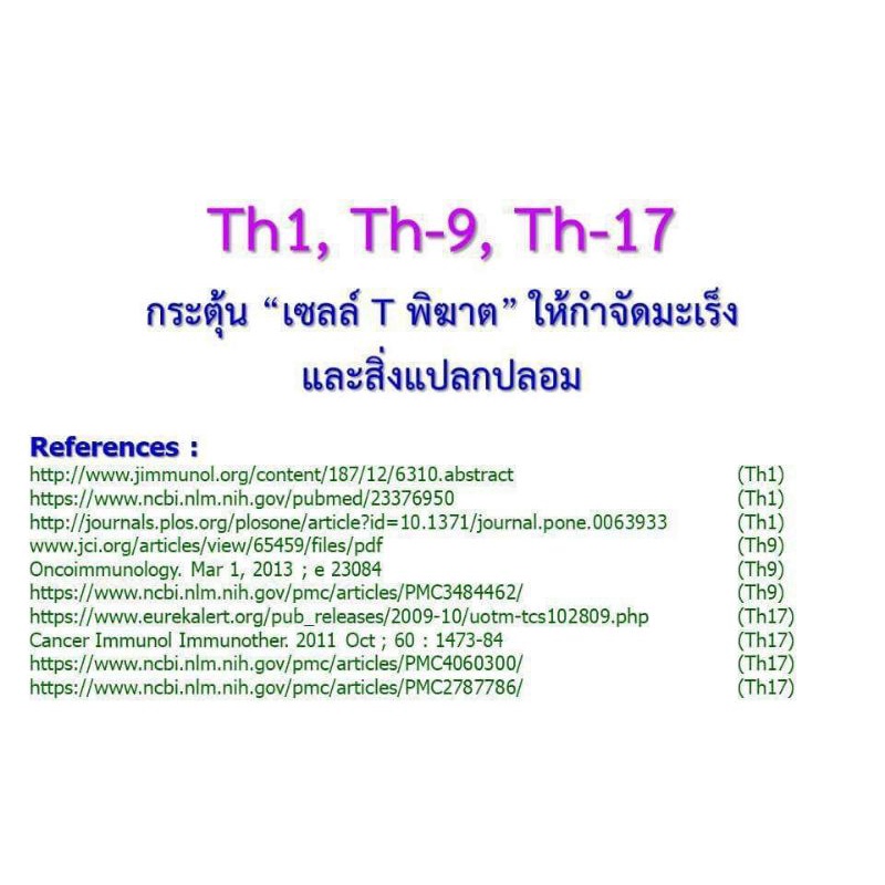 bim-100-การ์ซีเนีย-แคปซูล-garcinia-50-แคปซูล