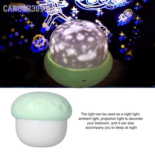 Cancer309 โคมไฟโปรเจคเตอร์ Led รูปเห็ด ชาร์จ Usb สําหรับห้องนอน