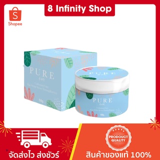 ครีมเพียว ครีมเพียวรักแร้ขาว PURE underarm care