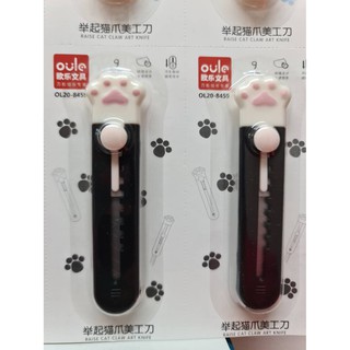 สินค้า [Cat Cutter] คัตเตอร์ - แมว - มินิคัตเตอร์ น่ารัก มีดจิ๋ว คัตเตอร์จิ๋ว พกพาสะดวก