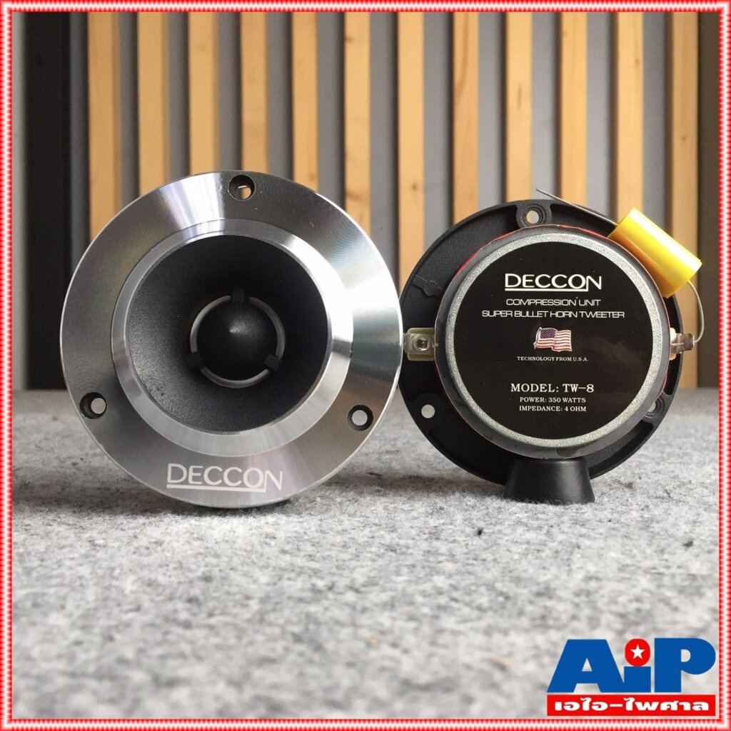 1คู่-deccon-tw-8-เสียงแหลมรถยนต์-3-75นิ้ว-แหลมจาน-350-watts-max-4-ohm-tw-8-tw8-เอไอ-ไพศาล