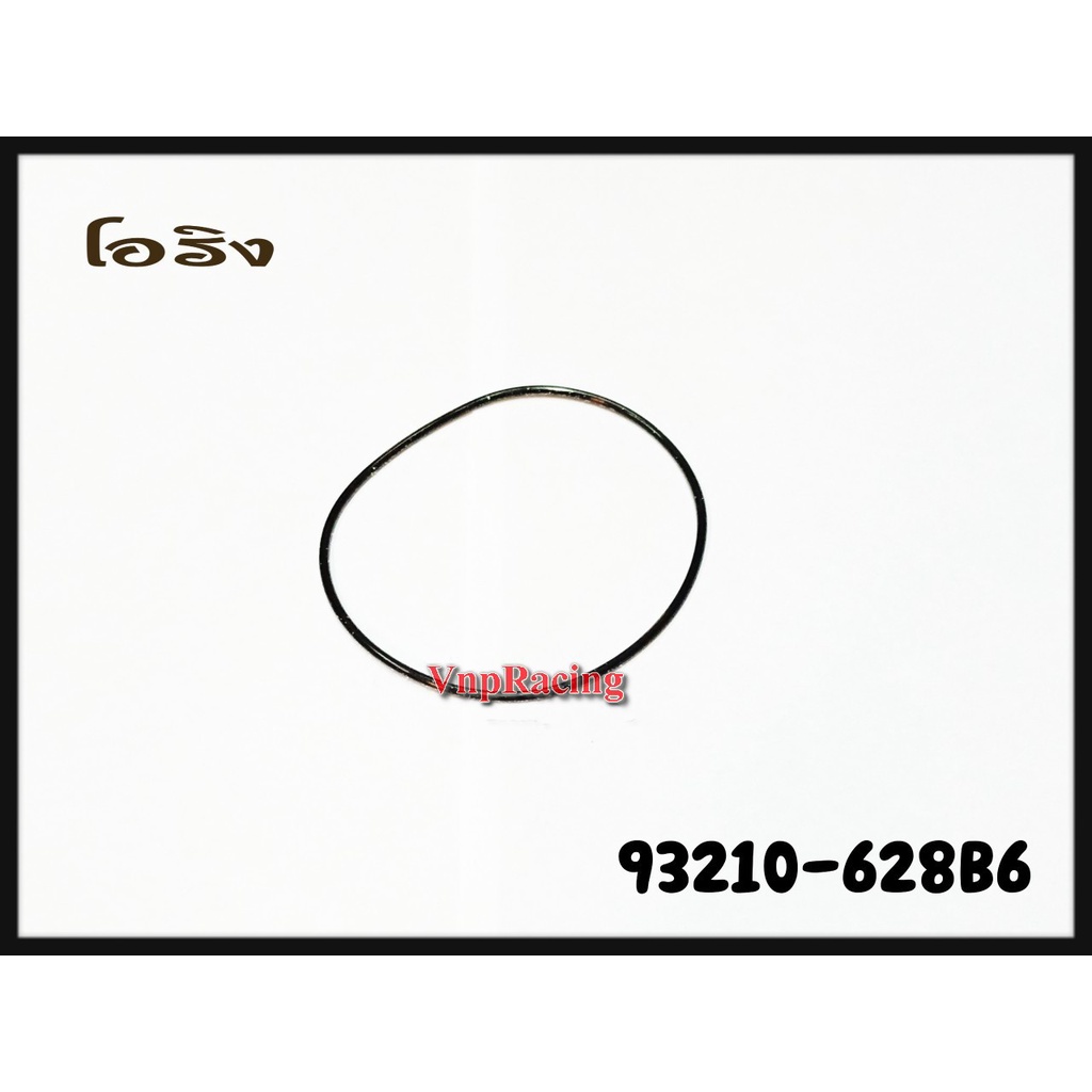 yamaha-spark-110-x-1-93210-628b6