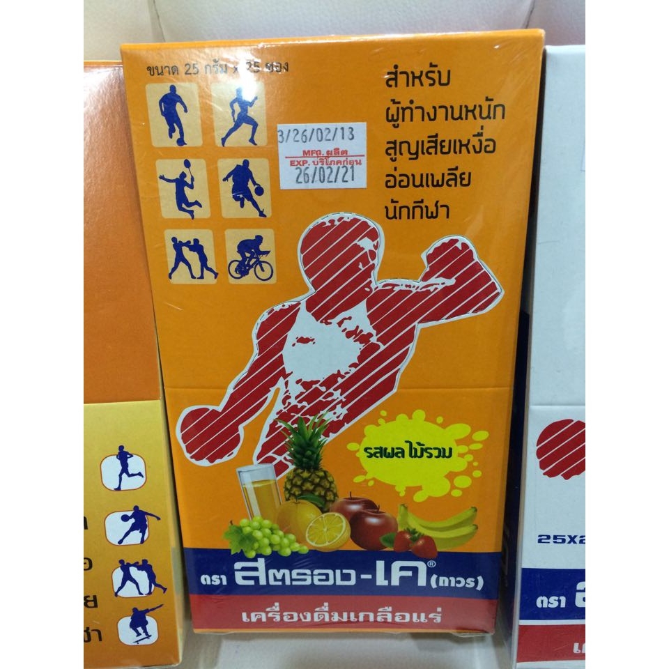 ภาพสินค้าเครื่องดื่มเกลือแร่ สตรอง-เคStronK-K Electrolyte Beverage (1 กล่อง 25 ซอง)มี 3รสให้เลือก ส้ม ผลไม้รวม กลิ่นส้มพิเศษ จากร้าน armyrockzzz บน Shopee ภาพที่ 2