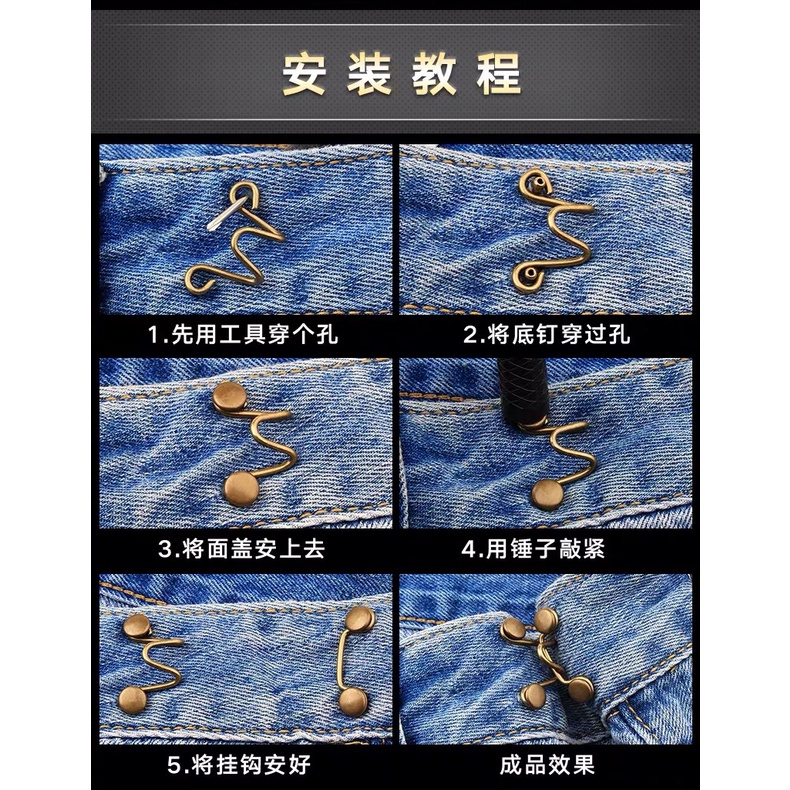 ภาพสินค้าhi กระดุมโลหะ ขนาดเล็ก สามารถปรับได้ สำหรับกางเกงยีน จากร้าน yuwenbo.th บน Shopee ภาพที่ 7