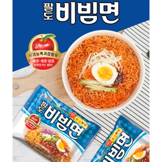ภาพหน้าปกสินค้า🍪พร้อมส่ง🍪PALDO BIBIMMYUN 130g บิบิมมยอน บะหมี่เย็นสำเร็จรูปสไตล์เกาหลี บะหมี่เย็นชนิดแห้ 비빔면 มาม่าเกาหลี ที่เกี่ยวข้อง