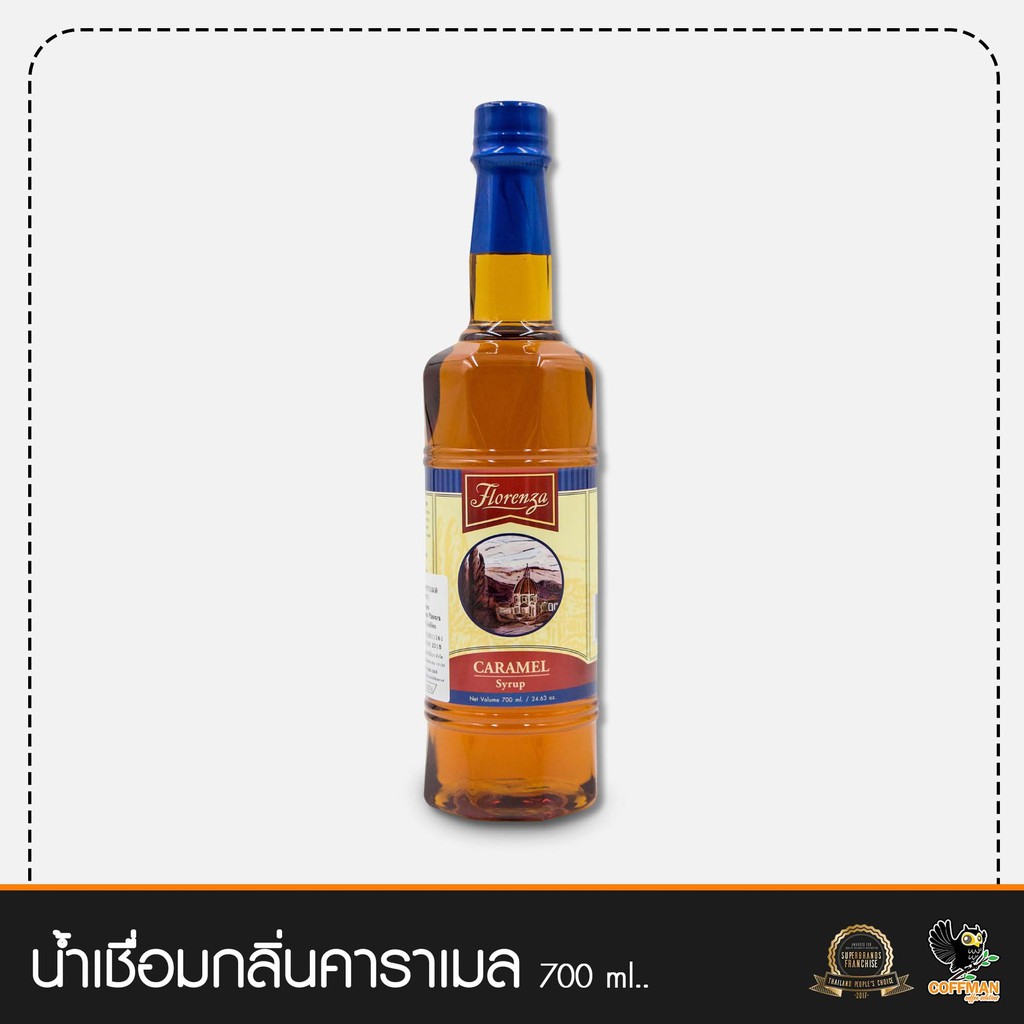 florenzaน้ำเชื่อมกลิ่นคาราเมล-caramel-syrup