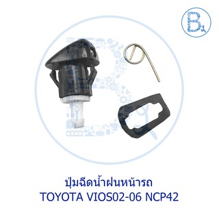 C159 ปุ่มฉีดน้ำฝน หน้ารถ TOYOTA VIOS02-06 NCP42