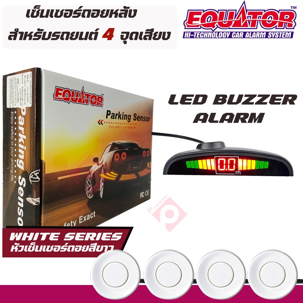 best-saller-equator-เซ็นเซอร์สีขาว-white-ถอยหลัง-4-จุด-มีเสียงบนจอled-ราคา-840บาท