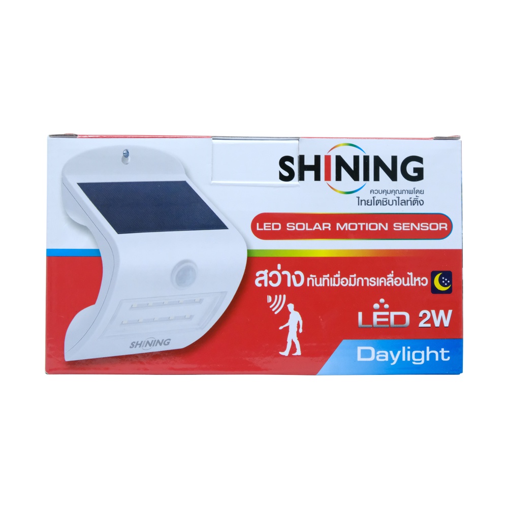 shining-led-motion-sensor-2w-หลอดไฟ-led-solar-motion-sensor