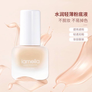 บีบีครีมรองพื้นกันน้ำสุดพลังง ปริมาณ30ML Lameila #NO.3066