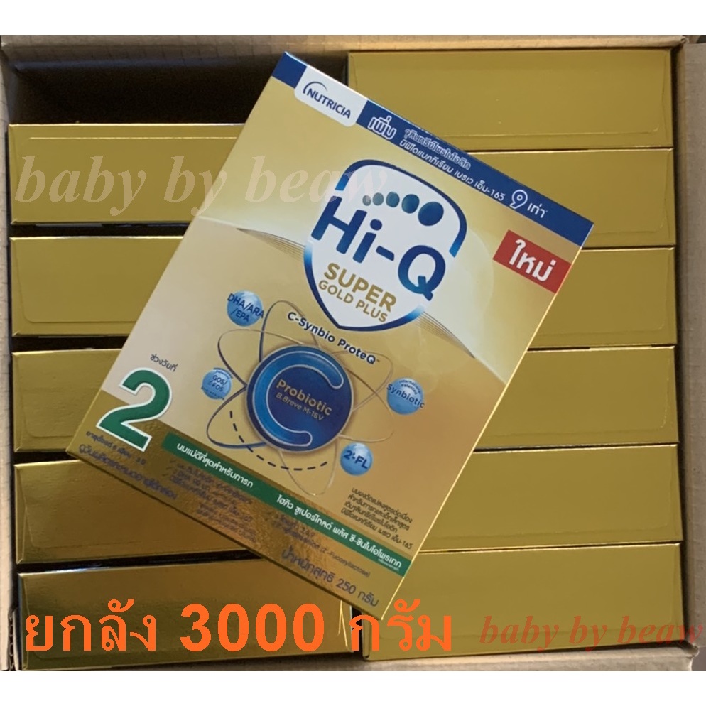 ขายยกลัง-3000-กรัม-hi-q-super-gold-plus-c-สูตร-2-ขนาด-250-กรัม-จำนวน-12-กล่อง-3000-กรัม