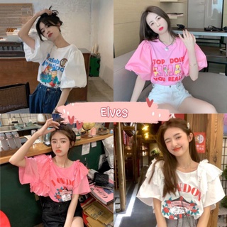 ภาพหน้าปกสินค้าElves✨พร้อมส่ง✨ เสื้อยืดแขนทรงเจ้าหญิง ลายการ์ตูนลายน่ารักสุดๆ ~ DX-PPX ~ 09 ที่เกี่ยวข้อง