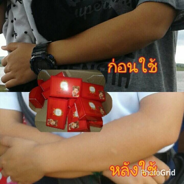 สบู่ส้มสครับเลอออร่า