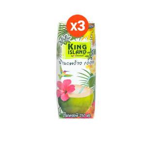 King Island (คิงไอแลนด์) น้ำมะพร้าว UHT 100% 250 ml.x 3 กล่อง