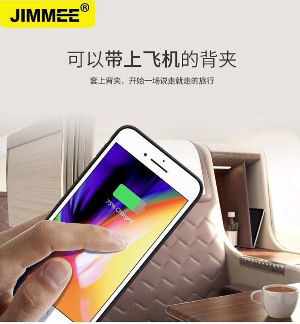 powercase-jimmee-jm-8s