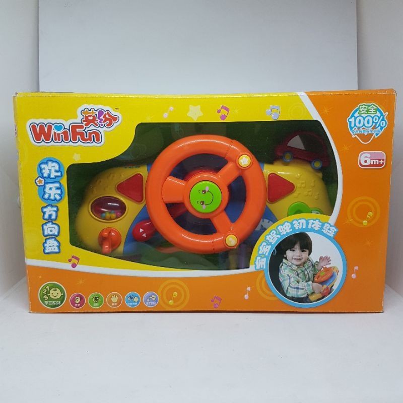 ของเล่นมีเสียง-พวงมาลัยติดรถเข็น-winfun-ของเล่นเด็กอ่อน