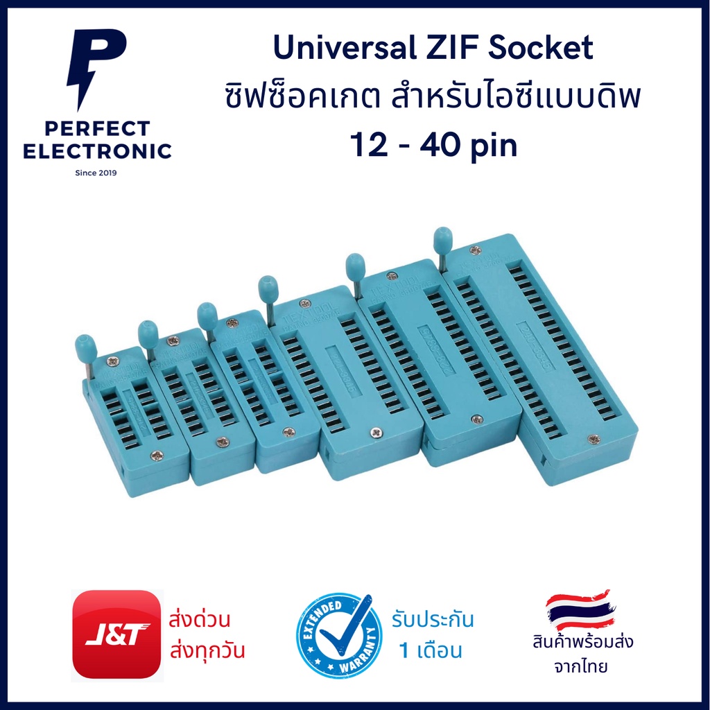 Universal ZIF Socket ซิฟซ็อคเกต สำหรับไอซีแบบดิพ 12 - 40 pin ***สินค้า ...