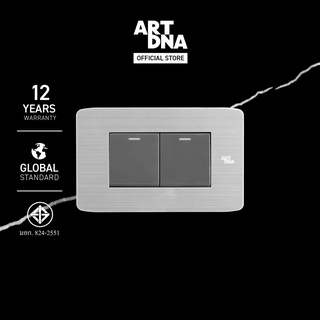 ART DNA รุ่น A89 Switch 1 Way Size M สีสแตนเลส + สีเทา ขนาด 2x4" design switch สวิตซ์ไฟโมเดิร์น สวิตซ์ไฟสวยๆ