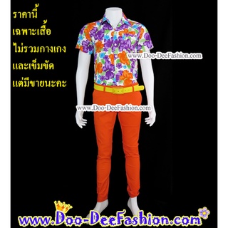 เสื้อลายดอก-S011 เสื้อสงกรานต์-เสื้อแหยม-เชิ้ตลายดอก-เชิ๊ตลายดอก-เสื้อลายดอกผู้ชาย (UP) (ไซส์ S:รอบอก 38 นิ้ว)